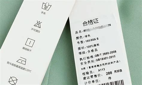 商品吊牌|正规衣服吊牌应该有哪些信息？服饰安全等级分类abc。